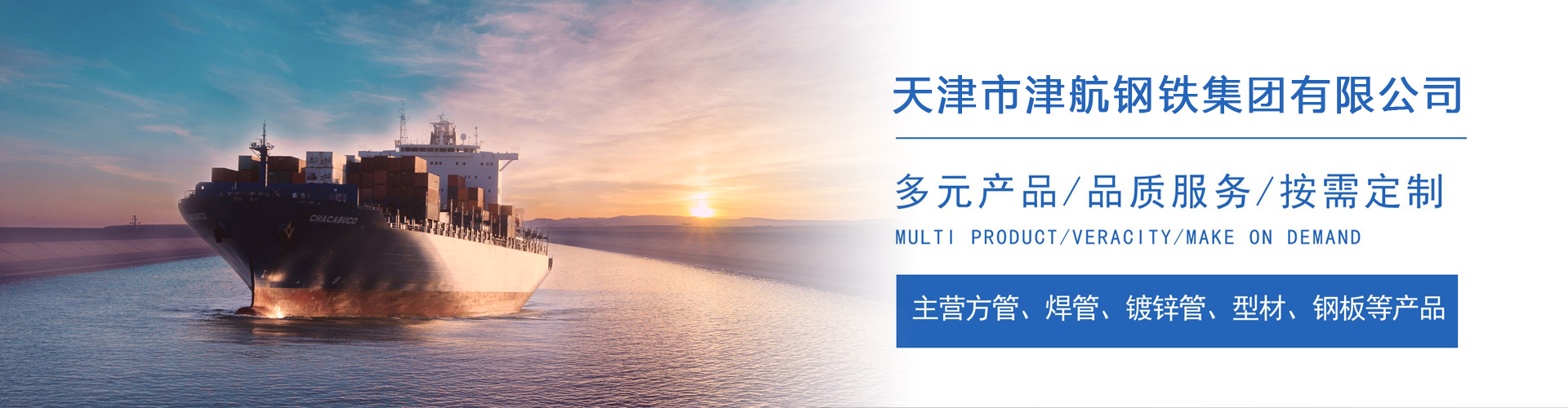 陈巴尔虎关于我们